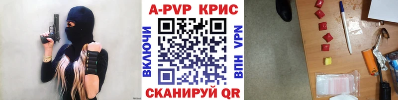 Alfa_PVP мука  наркошоп  Щёлково 