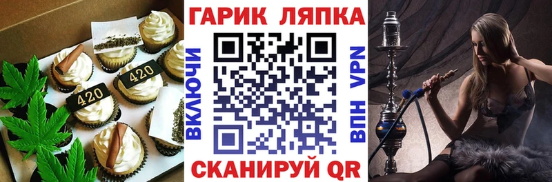 Cannafood марихуана  как найти наркотики  Щёлково 