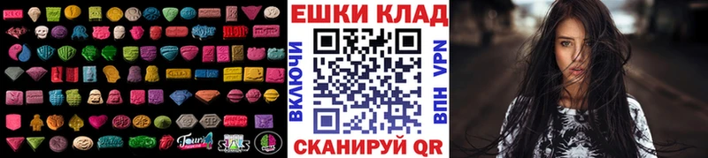 Ecstasy диски  купить наркотики сайты  Щёлково 