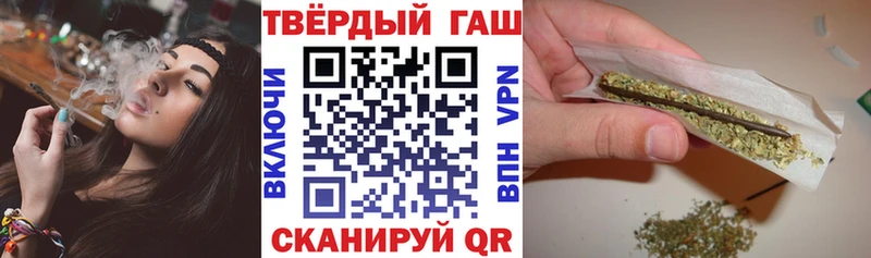 ГАШ VHQ  Щёлково 