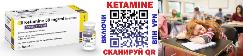 Кетамин ketamine  Щёлково 