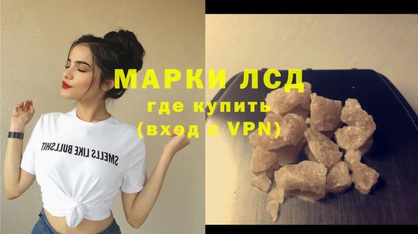 мескалин Нязепетровск