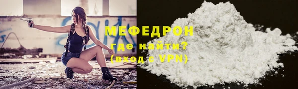 меф VHQ Алзамай
