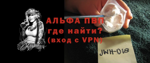 кристаллы Абаза