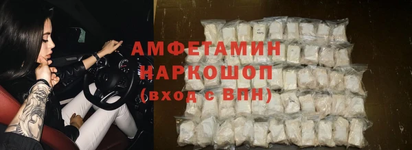 кристаллы Абаза
