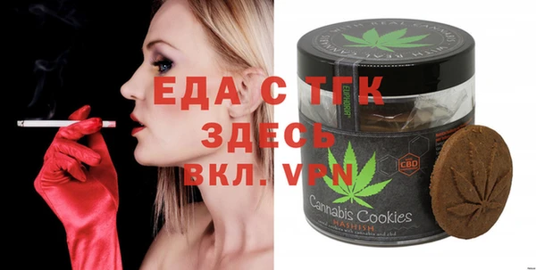 кристаллы Абаза