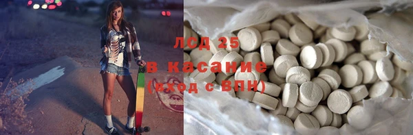 мескалин Нязепетровск