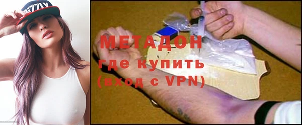 кристаллы Абаза