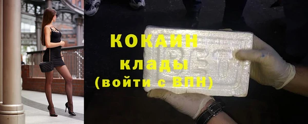 кристаллы Абаза