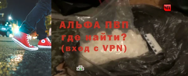 круглые Абинск