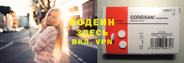 кристаллы Абаза