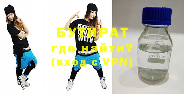 круглые Абинск