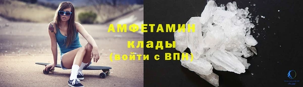 кристаллы Абаза