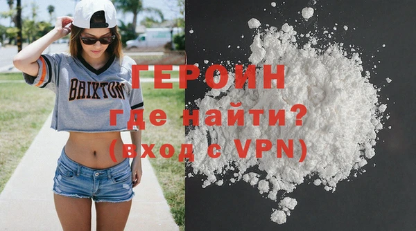 синтетический гашиш Нягань
