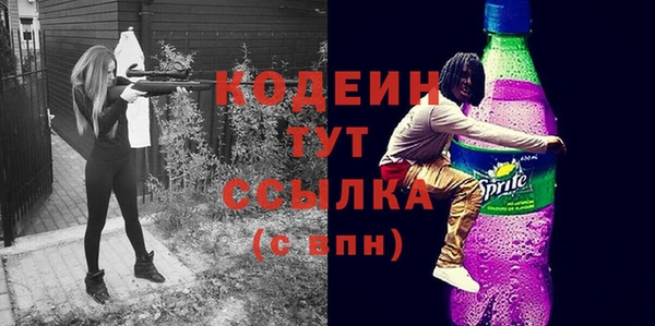 кристаллы Абаза