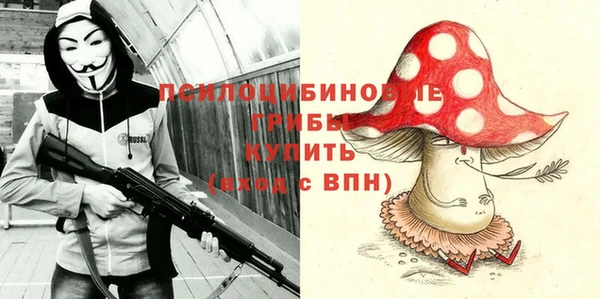 синтетический гашиш Нягань