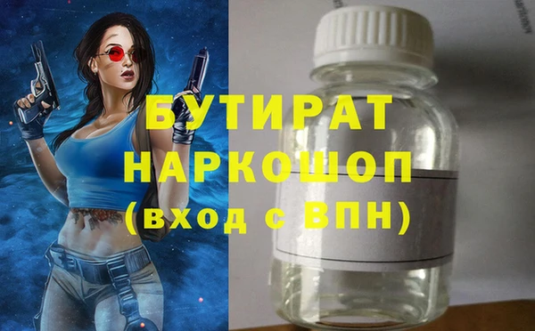круглые Абинск
