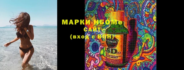 мескалин Нязепетровск