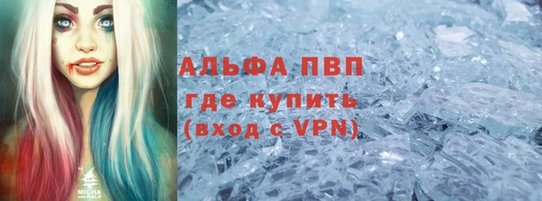круглые Абинск