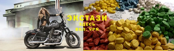 кристаллы Абаза