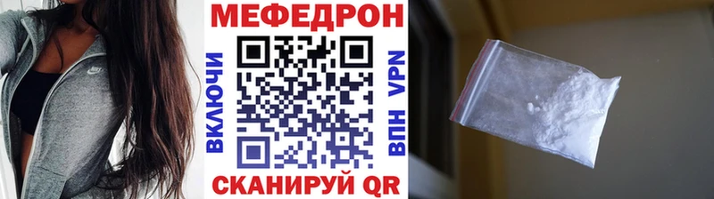 Меф кристаллы  Щёлково 