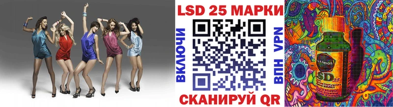 Марки NBOMe 1500мкг Щёлково
