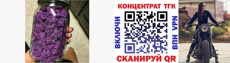 даркнет сайт  Щёлково  Дистиллят ТГК Wax 